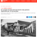 Montevideo: Se cumplen 60 años del terremoto más potente registrado por la humanidad