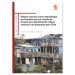 Mapeo colectivo como metodología participativa para el estudio de riesgos de la planificación urbana comunal: una propuesta para Chile (en)