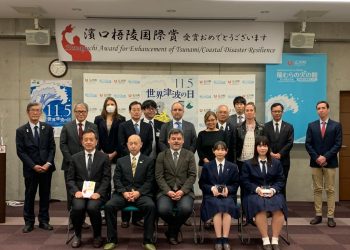 CIGIDEN recibe premio internacional por su contribución para la resiliencia ante tsunamis y desastres costeros